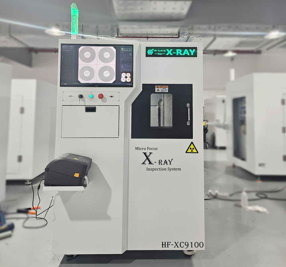 X射线点料与检测两用设备实拍