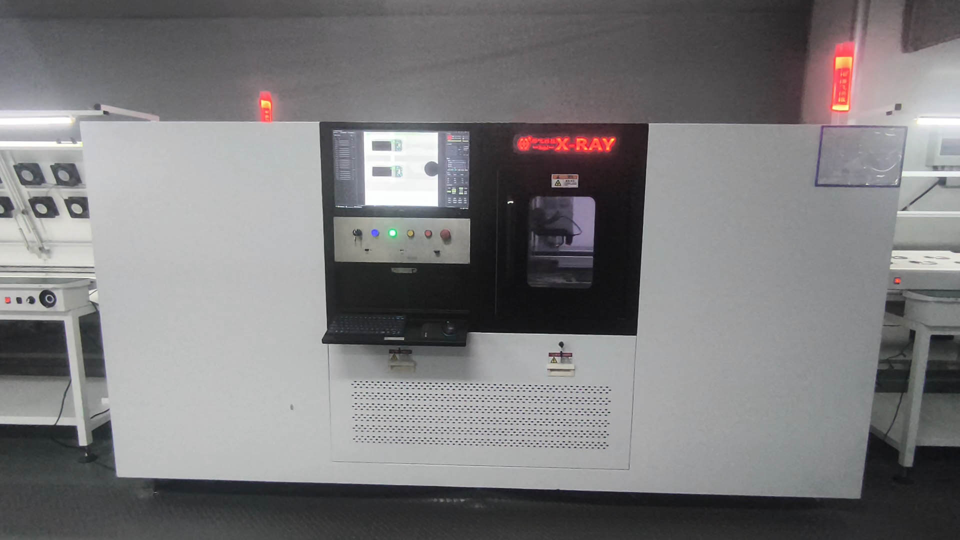 在线x-ray设备工作时全貌实拍