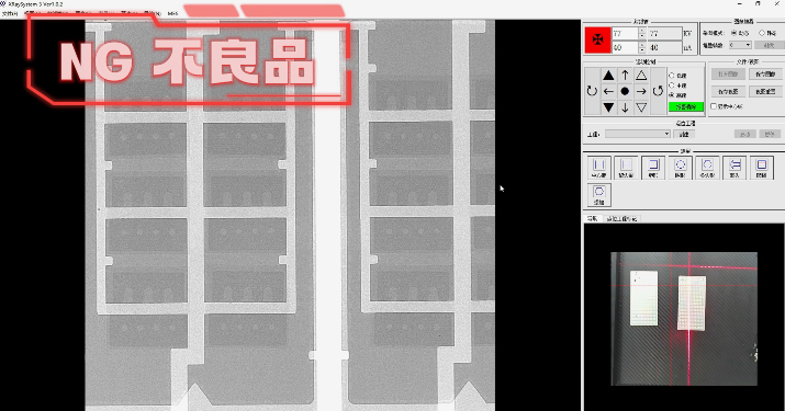 工业X-Ray设备检测LED共晶焊接连锡缺陷影像_骅飞科技
