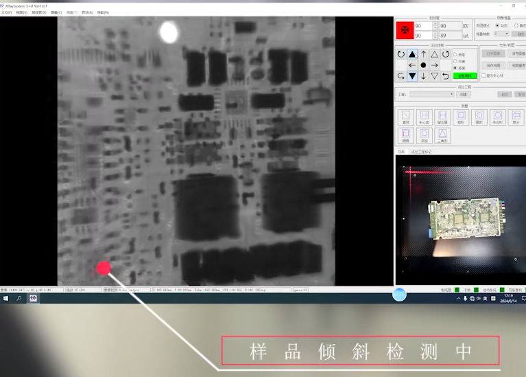 骅飞X射线设备倾斜检测