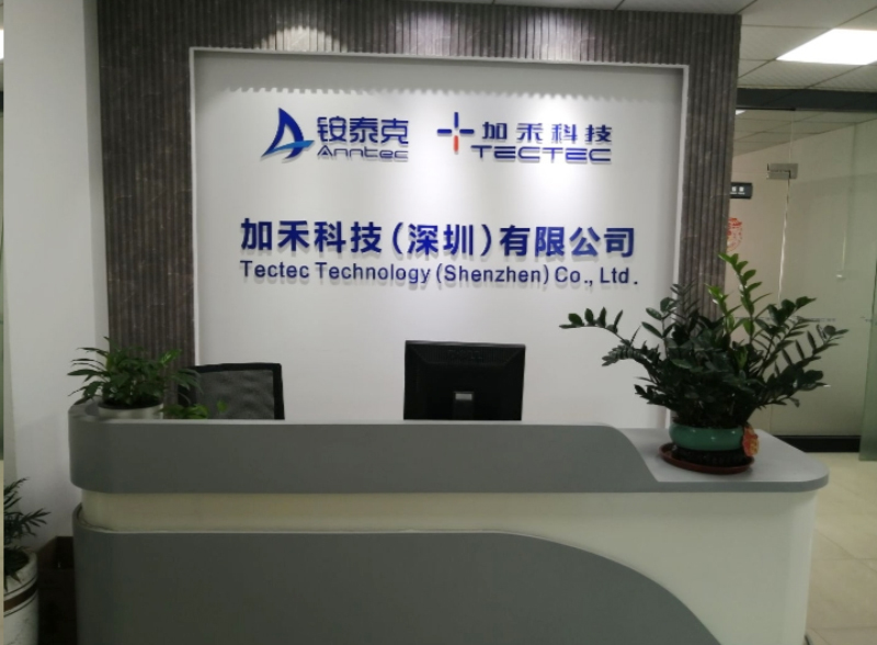 加禾科技深圳公司外观与车间环境