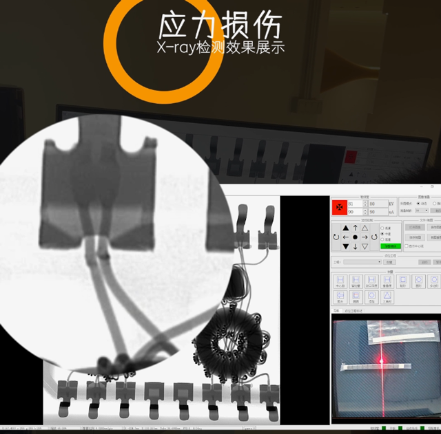 X-Ray inspection of wire stress damage