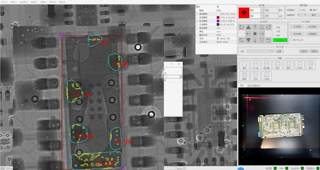 骅飞X射线设备空洞率/气泡检测演示