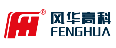 骅飞合作客户-风华高科