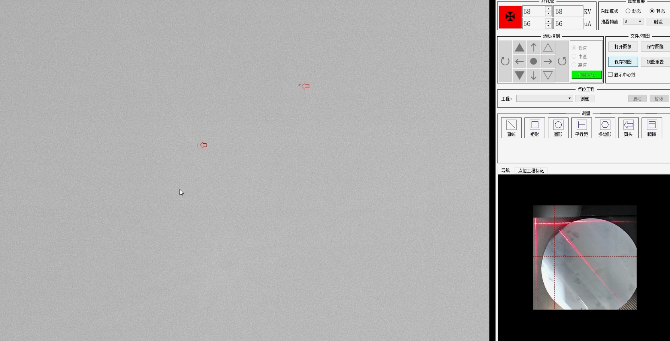 晶元X射线检测结果标记