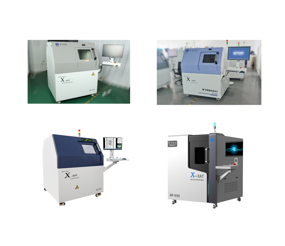 X-Ray检测设备,xray检查机,骅飞x-ray