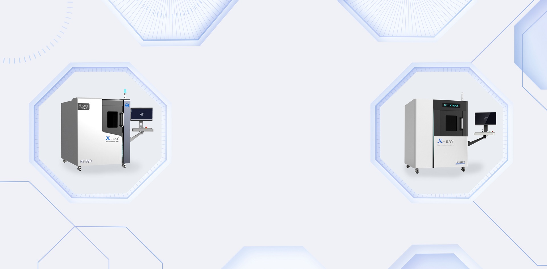 骅飞首页轮播图-banner-产品