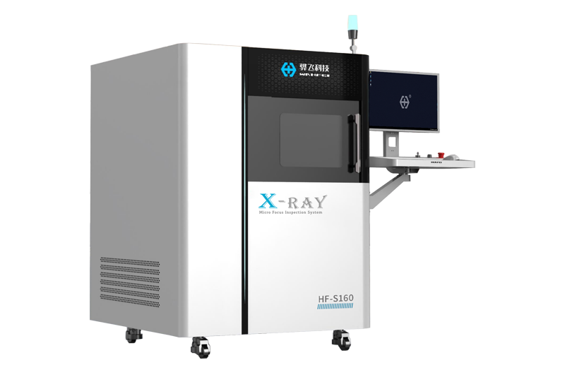 微焦点开管X射线检查机hf-s160