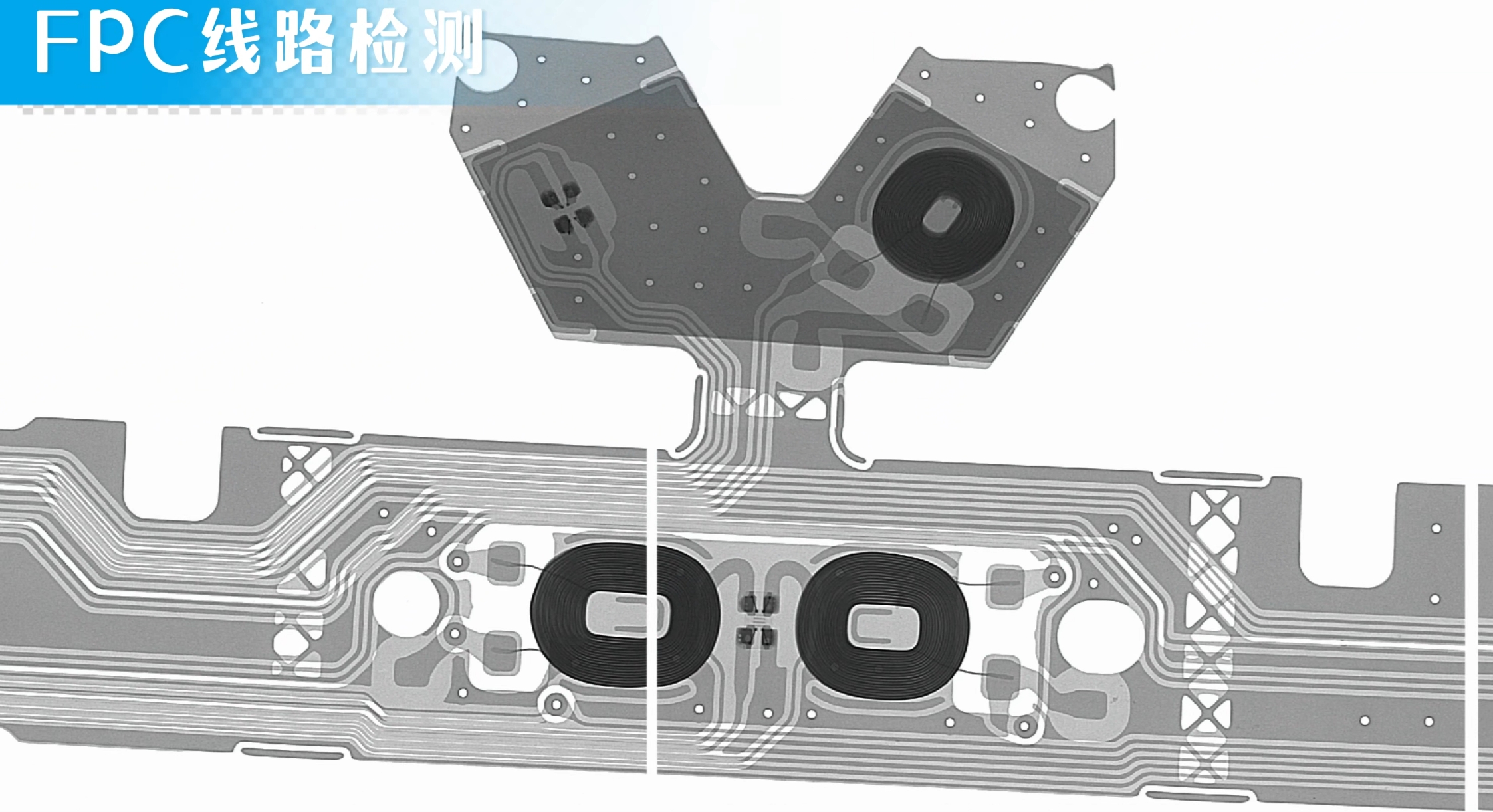 X射线机拍摄的FPC线路短路检测透视图