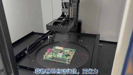 20260731321441529024.gif 7月31日自动归位.gif